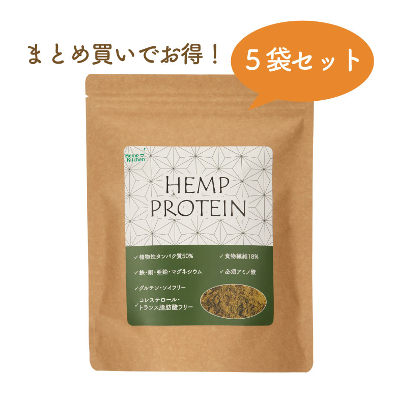 ヘンププロテインパウダー 300g（5袋セット・選べる計量スプーン）